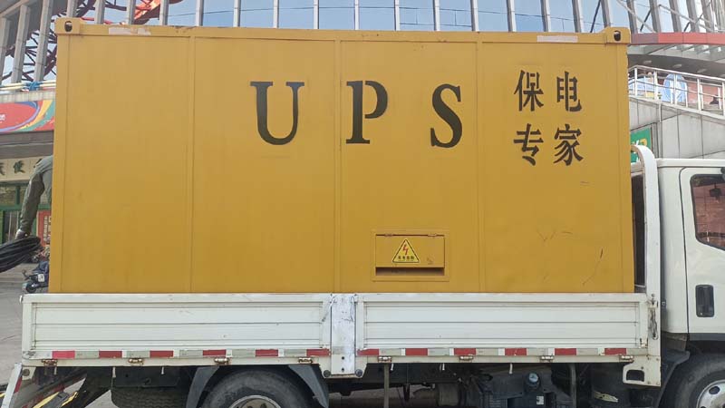 金塔怎样判断柴油发电机组和UPS电源的配合工作是否正常？